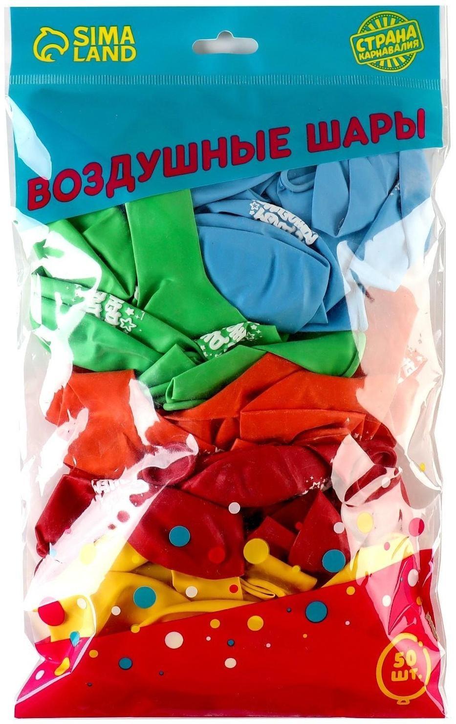 Шар латексный 12