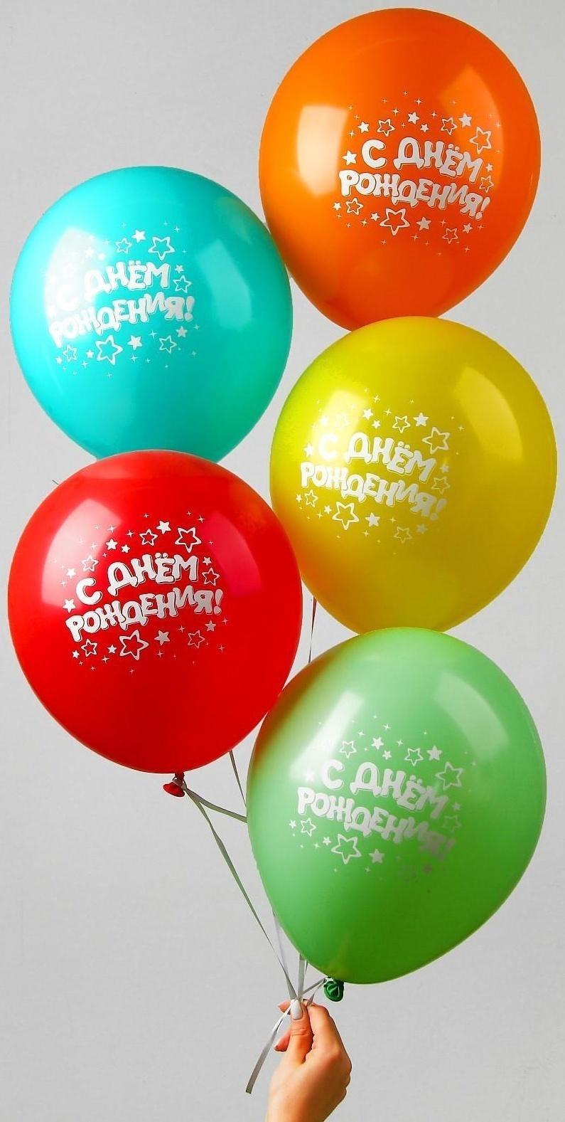 Шар латексный 12