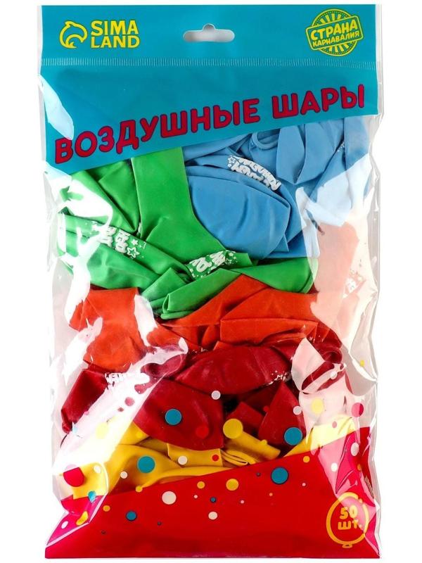 Шар латексный 12