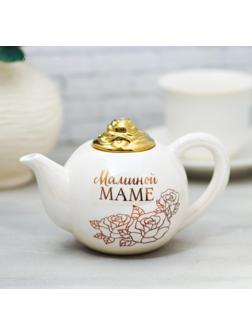 Чайник керамический «Маминой маме», 350 мл