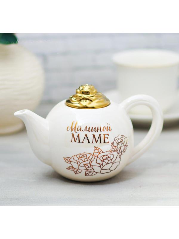 Чайник керамический «Маминой маме», 350 мл