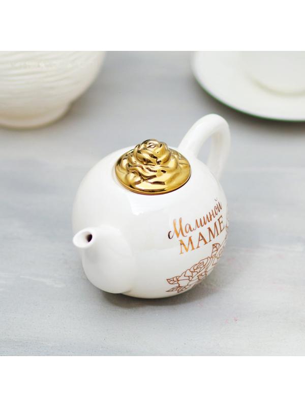 Чайник керамический «Маминой маме», 350 мл