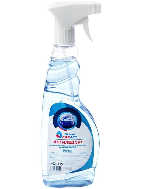 Антилёд Grand Caratt 3 в 1, 500 мл, триггер