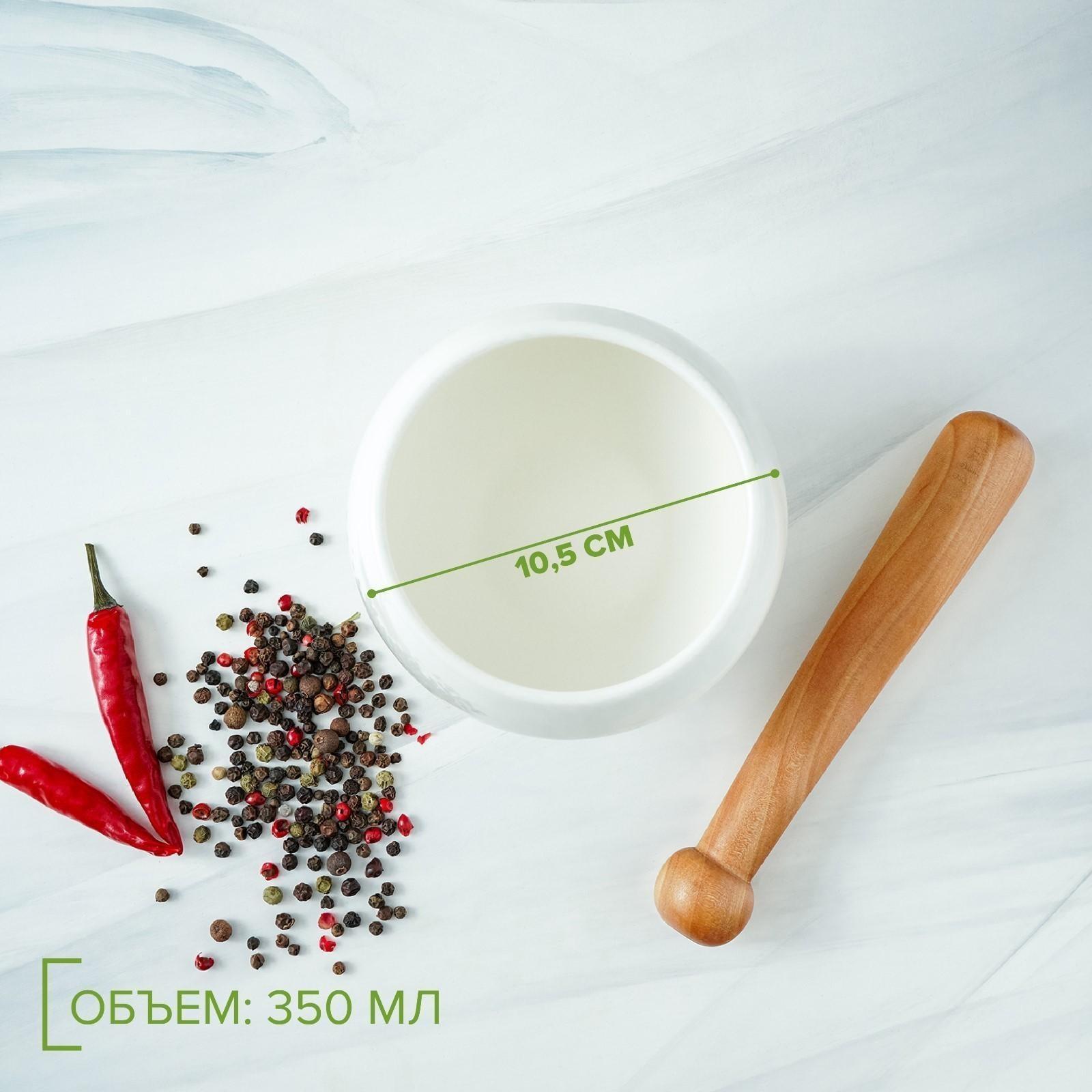 Ступка фарфоровая для специй с пестиком Доляна «Эстет», 10,5×9,5 см, на деревянной подставке