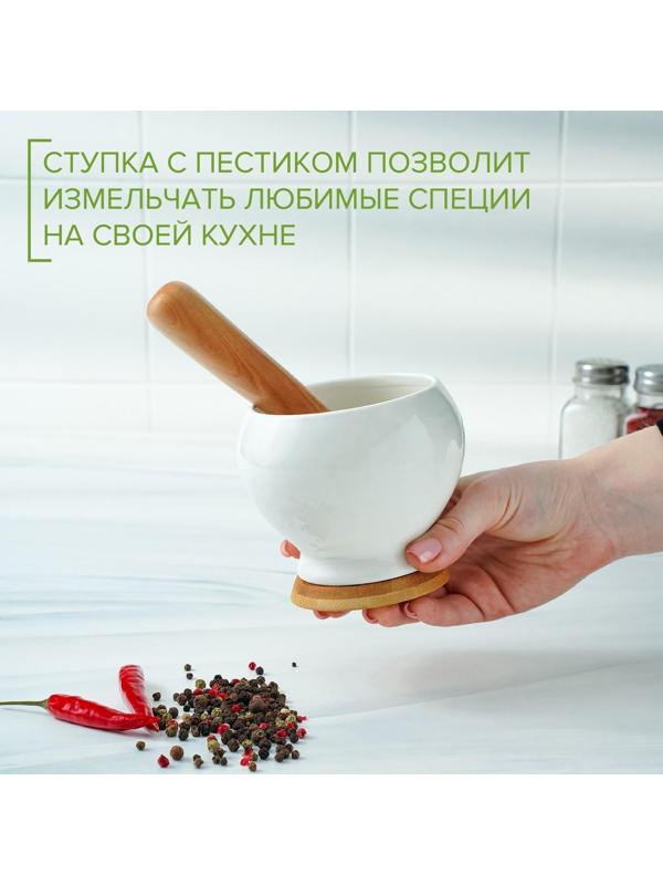 Ступка фарфоровая для специй с пестиком Доляна «Эстет», 10,5×9,5 см, на деревянной подставке