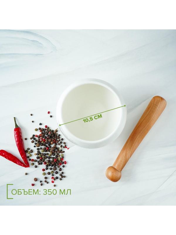Ступка фарфоровая для специй с пестиком Доляна «Эстет», 10,5×9,5 см, на деревянной подставке