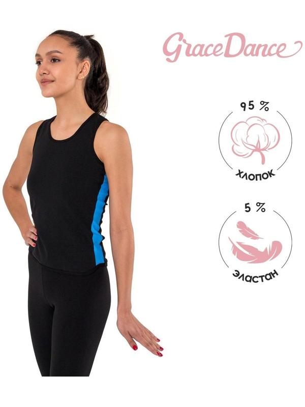 Майка-борцовка с лампасами, цвет чёрный/бирюза, размер 44