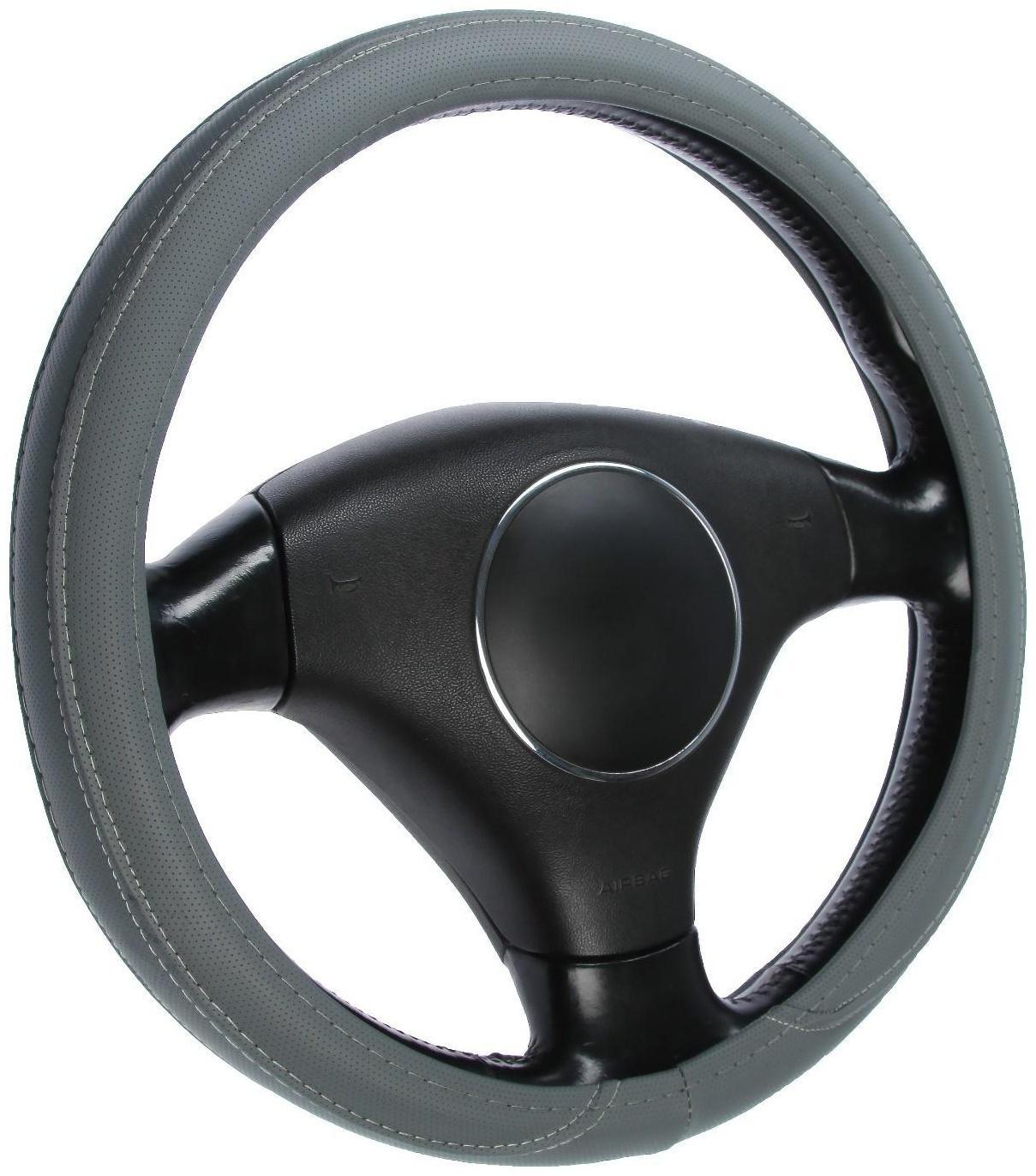 Оплетка Cartage, кожа PU, перфорация, размер 38 см, серый