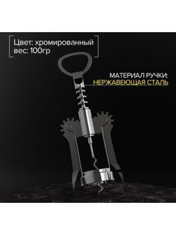 Штопор Доляна «Мастер», 16 см