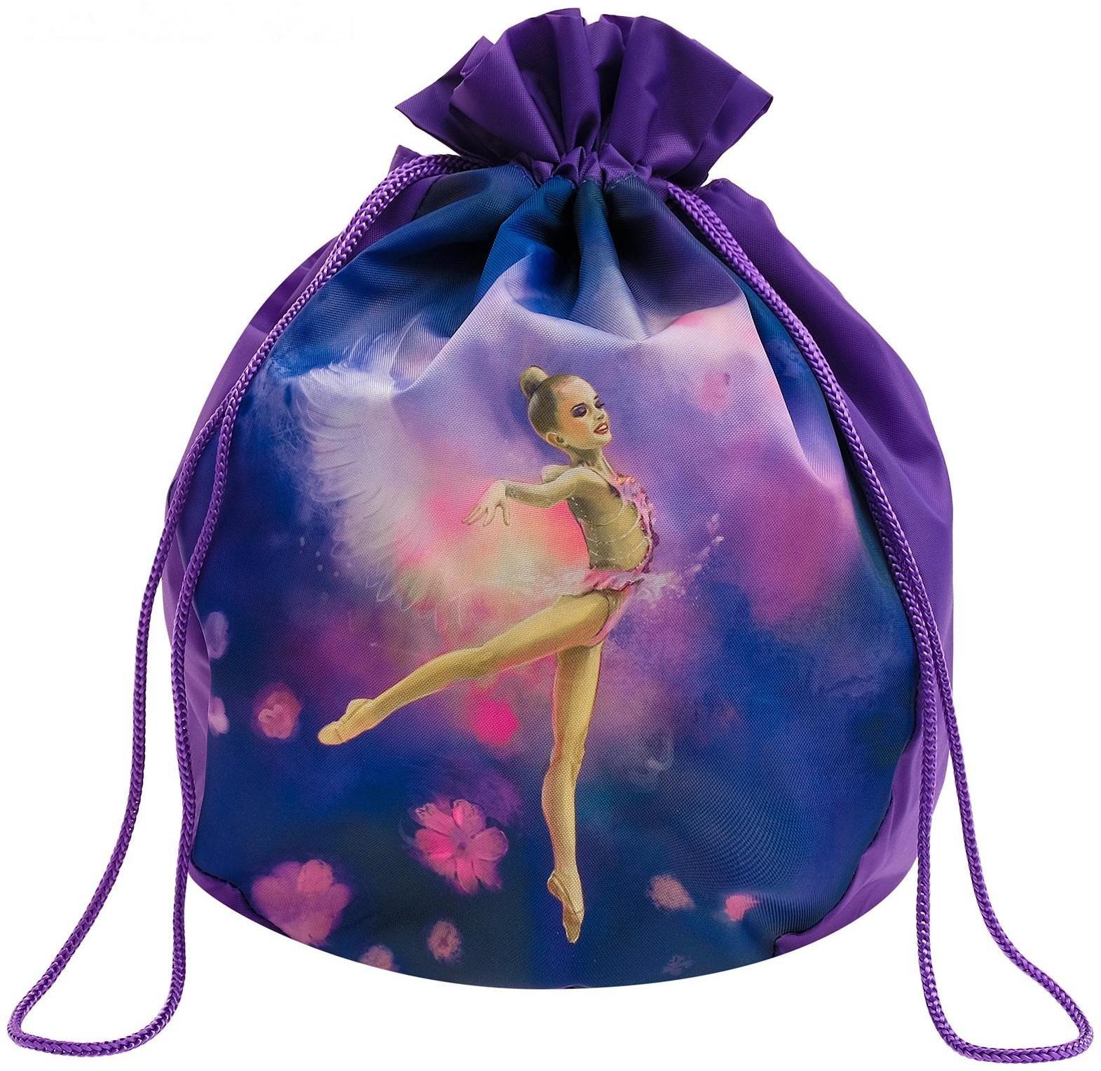 Чехол для мяча гимнастического 307-033, цвет фиолетовый/сиреневый