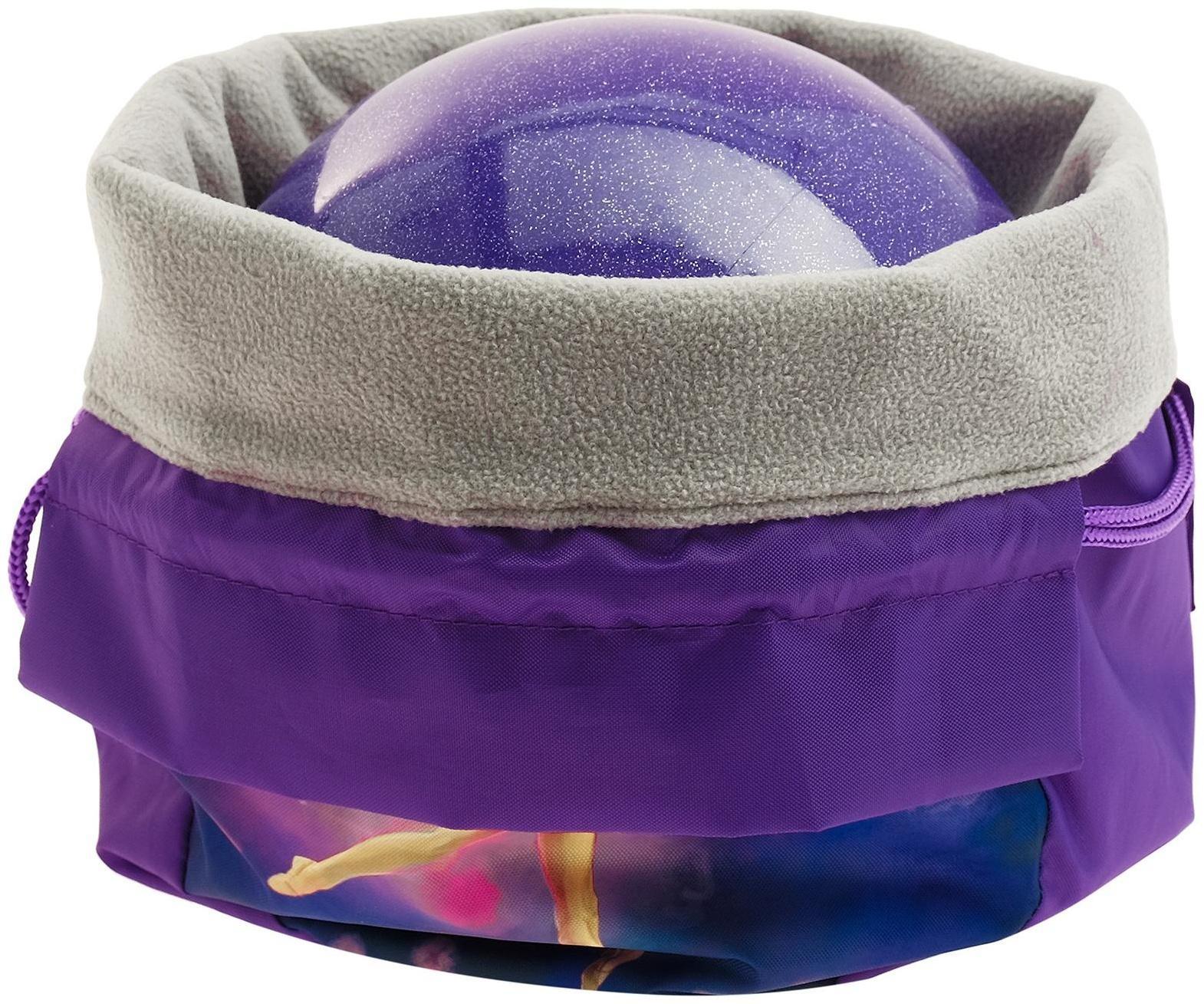 Чехол для мяча гимнастического 307-033, цвет фиолетовый/сиреневый