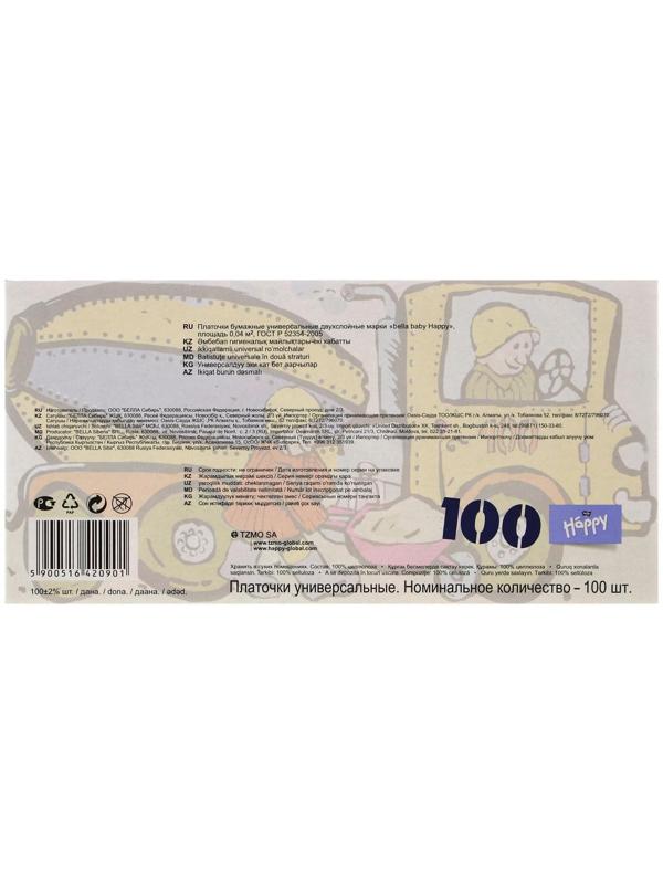 Платочки бумажные Happy: Happy по 100 шт
