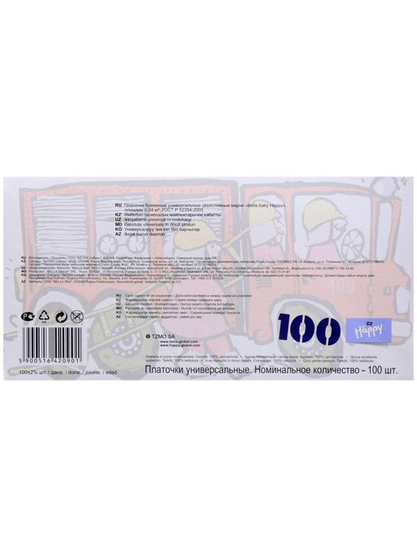 Платочки бумажные Happy: Happy по 100 шт