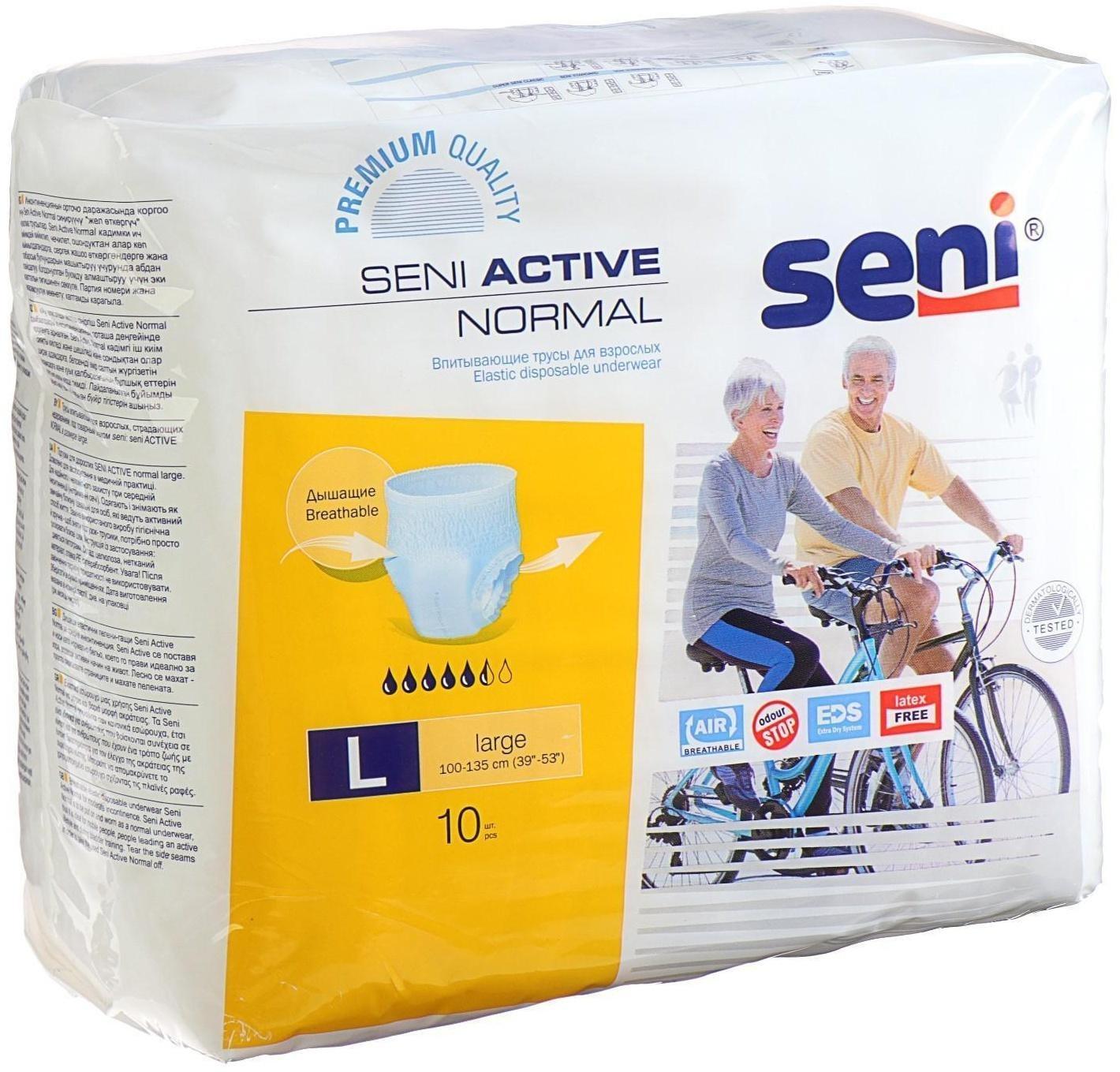 Трусы впитывающие для взрослых Seni ACTIVE NORMAL large по 10 шт.