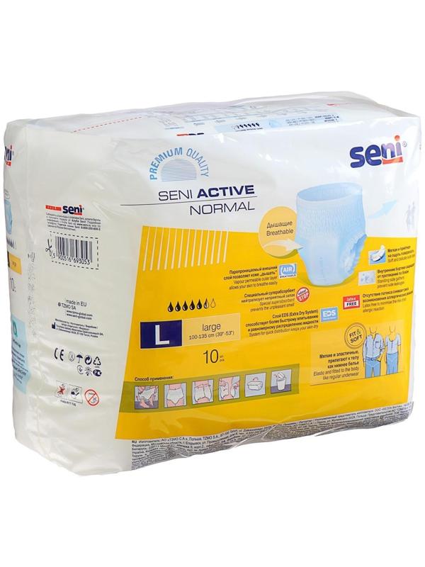 Трусы впитывающие для взрослых Seni ACTIVE NORMAL large по 10 шт.