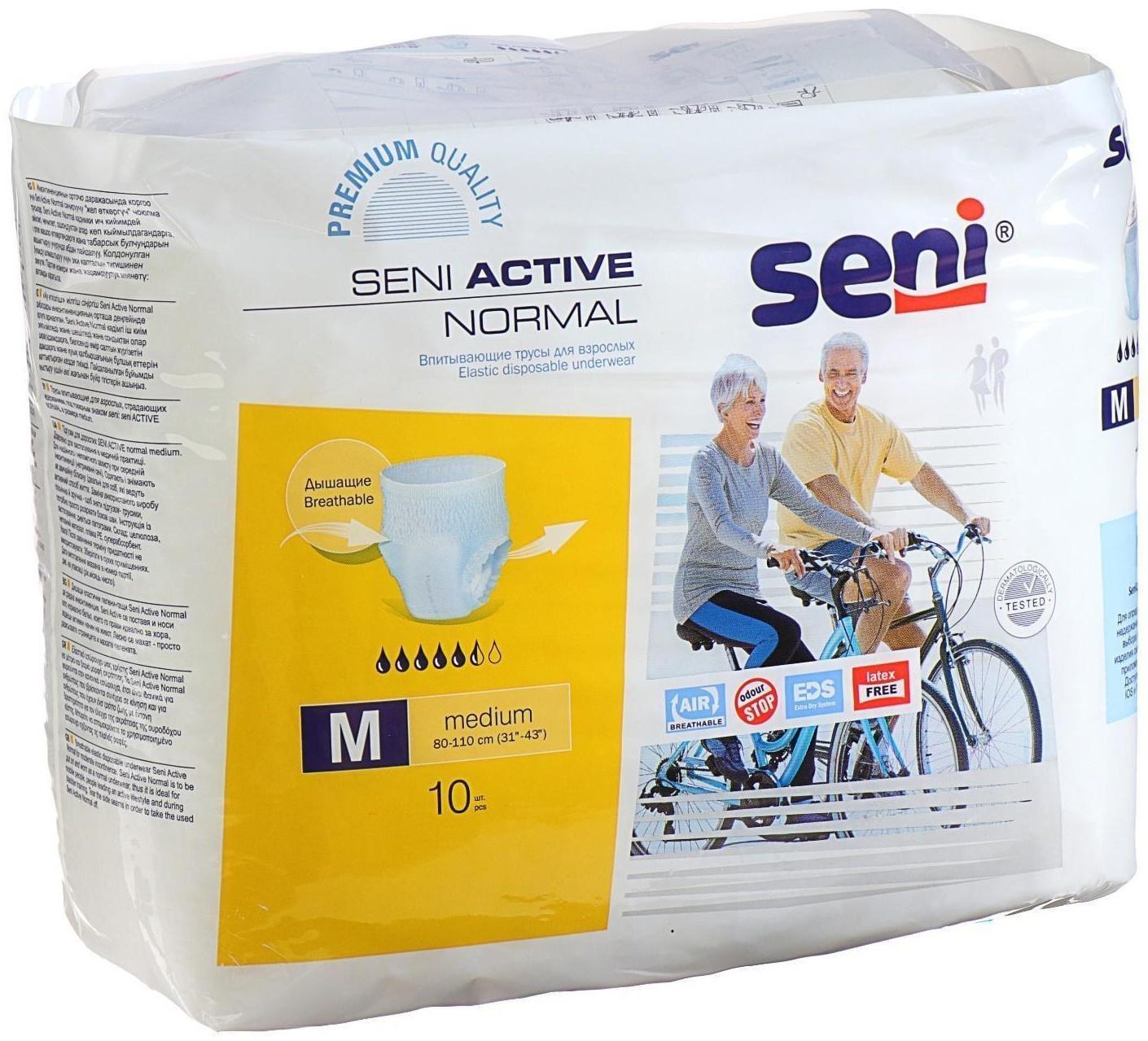 Трусы впитывающие для взрослых, Seni ACTIVE NORMAL medium, по 10 шт.