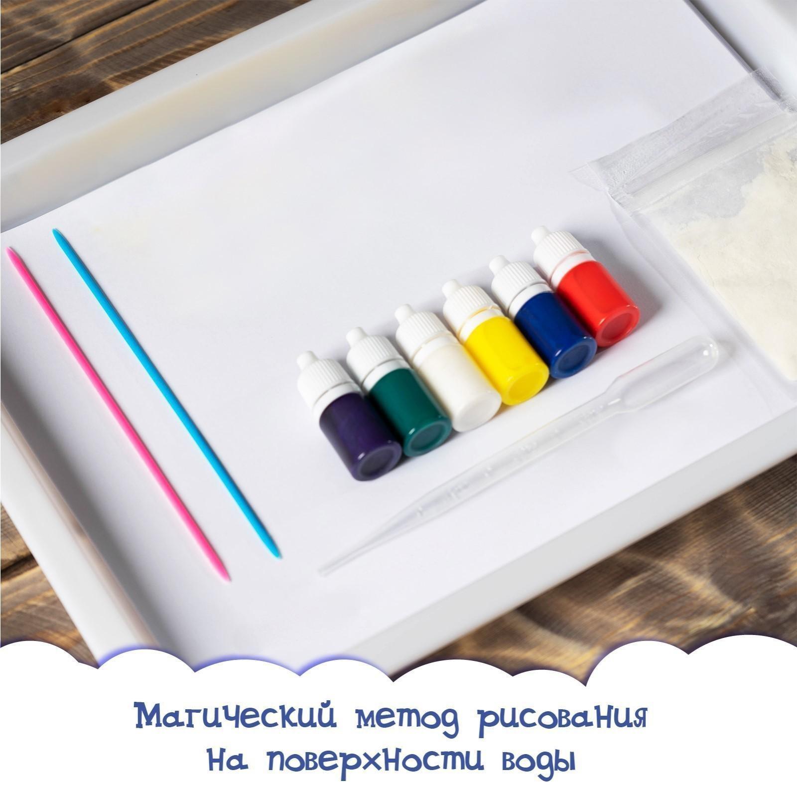 Набор для рисования эбру: краски 6 цв по 6 мл, 10 листов бумаги, загуститель 10 г, инструменты, поддон