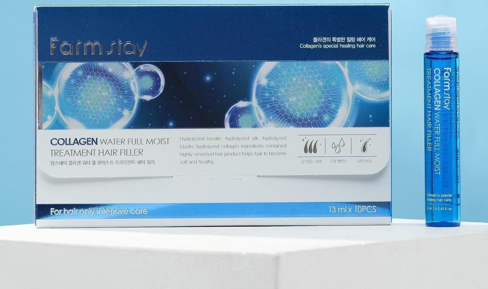 Набор филлеров для волос FarmStay, с коллагеном, 10 шт. по 13 мл
