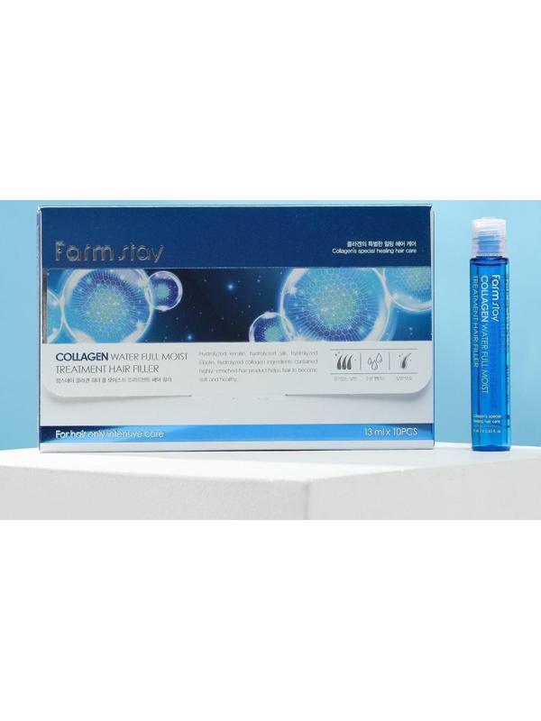 Набор филлеров для волос FarmStay, с коллагеном, 10 шт. по 13 мл