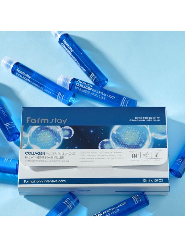 Набор филлеров для волос FarmStay, с коллагеном, 10 шт. по 13 мл