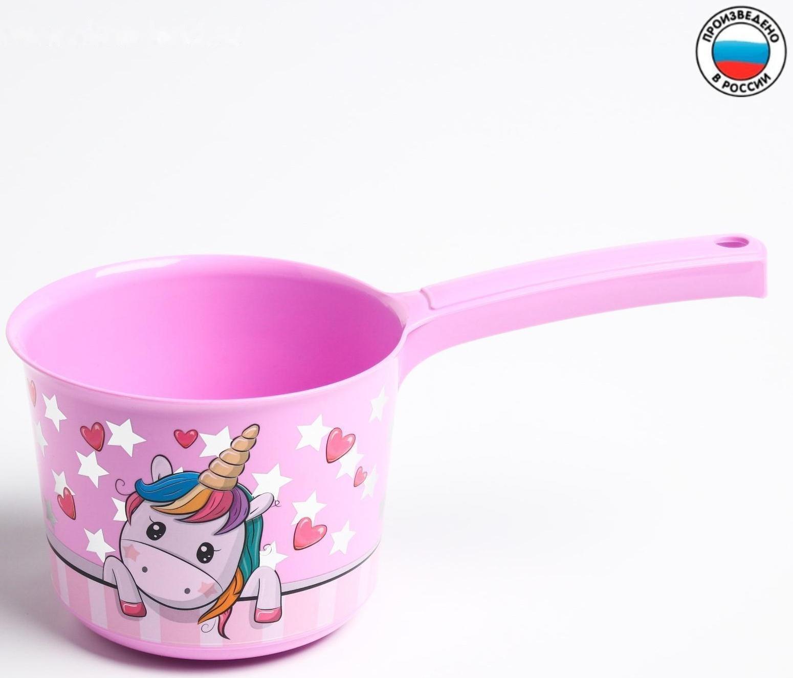 Ковш для купания и мытья головы, детский банный ковшик, хозяйственный 1,5 л., ДЕКО, «Единорог»