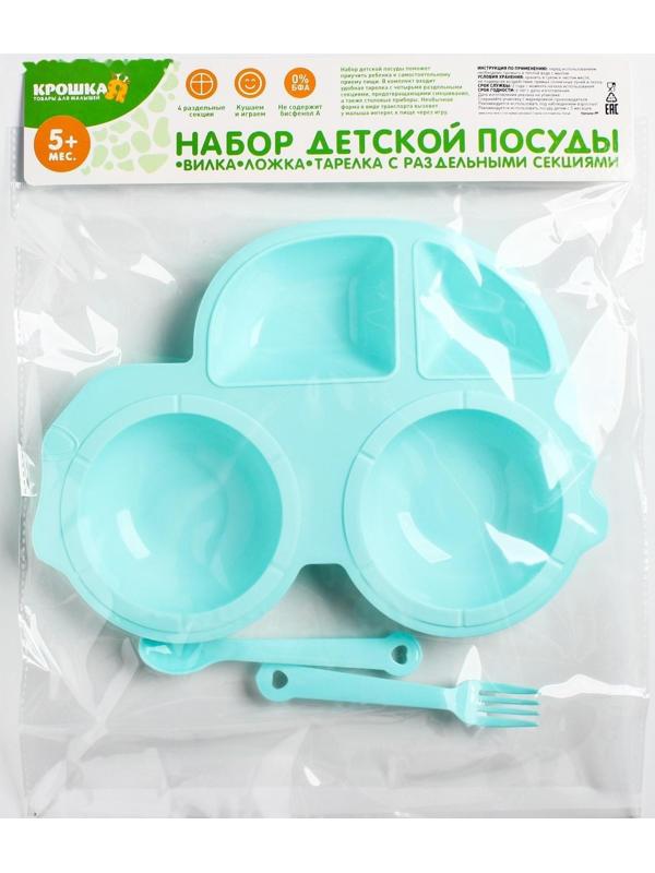 Набор посуды: 3 предмета, тарелка, вилка, ложка, цвет МИКС