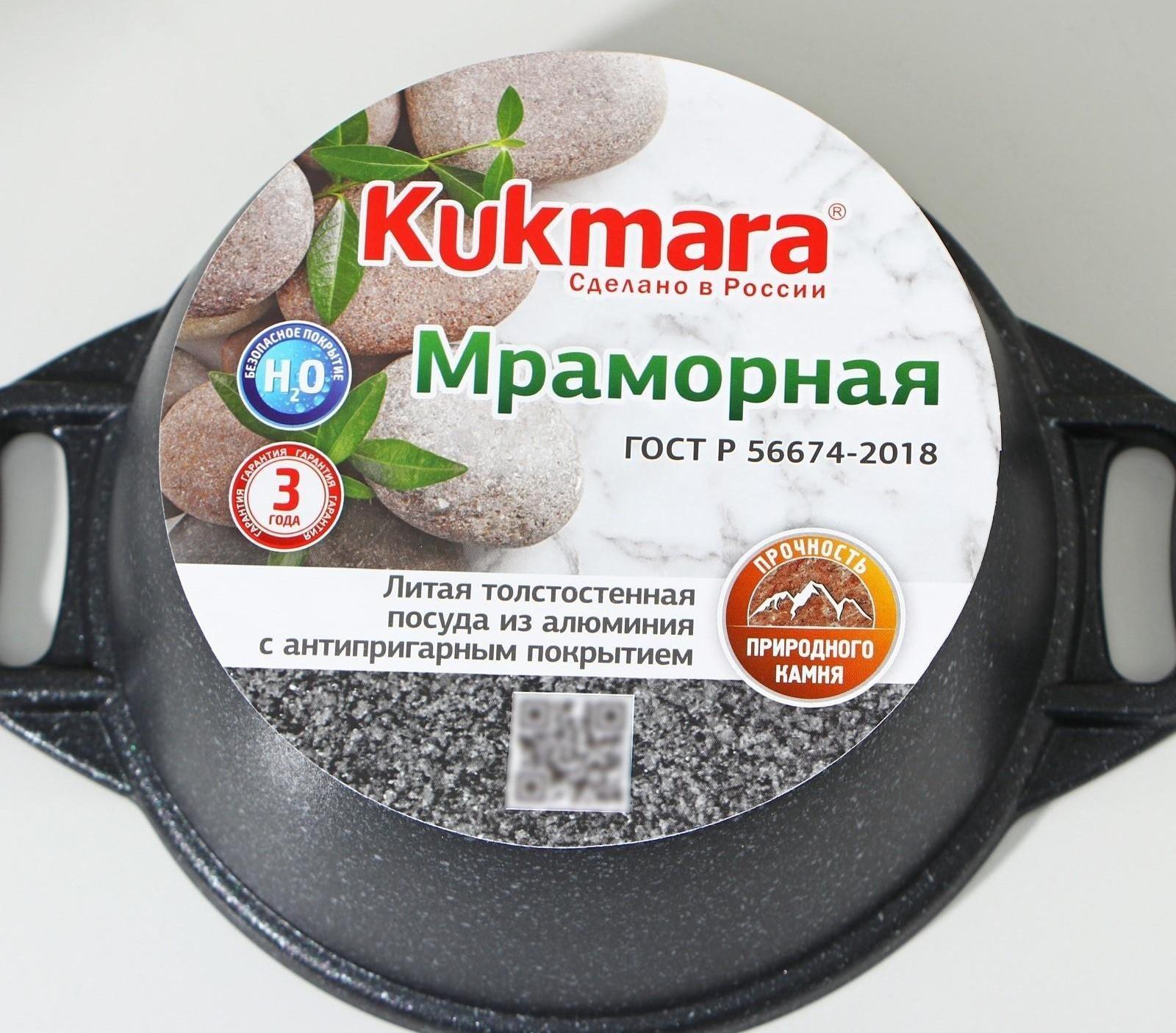 Кастрюля, 1 л, стеклянная крышка, антипригарное покрытие, цвет тёмный мрамор