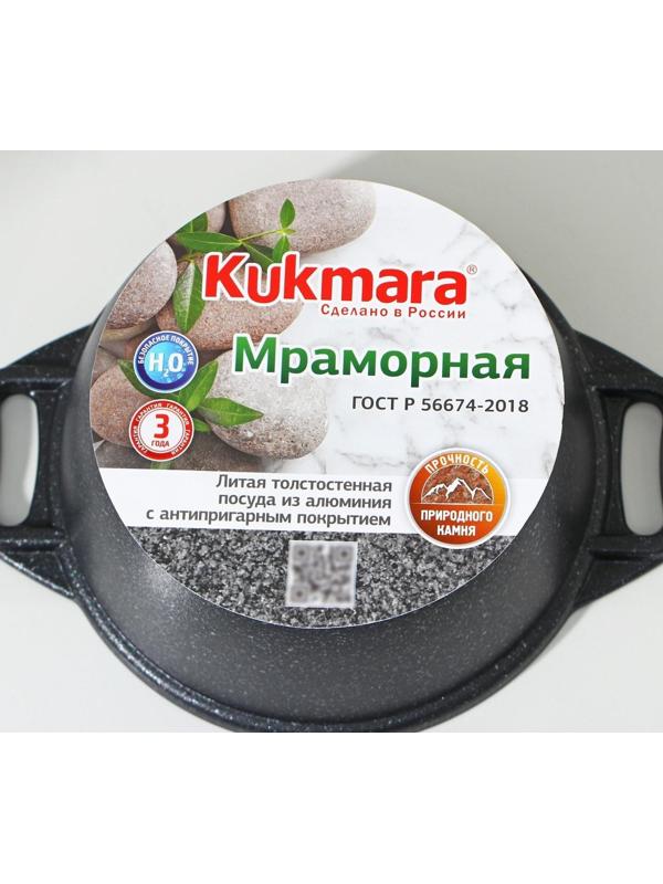 Кастрюля, 1 л, стеклянная крышка, антипригарное покрытие, цвет тёмный мрамор