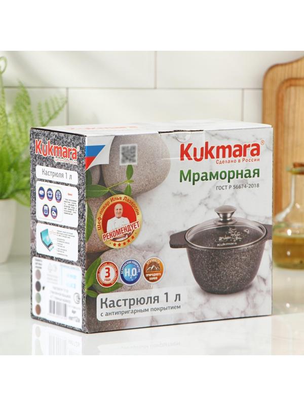 Кастрюля, 1 л, стеклянная крышка, антипригарное покрытие, цвет тёмный мрамор