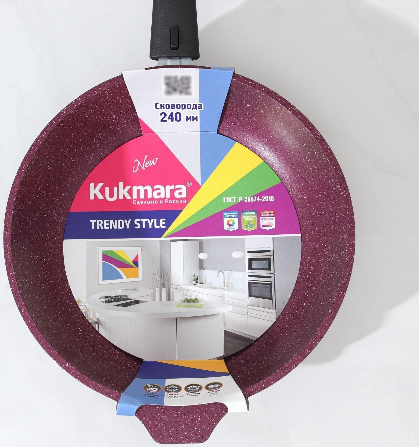 Сковорода Trendy style, d=24 см, съёмная ручка, антипригарное покрытие, цвет фиолетовый