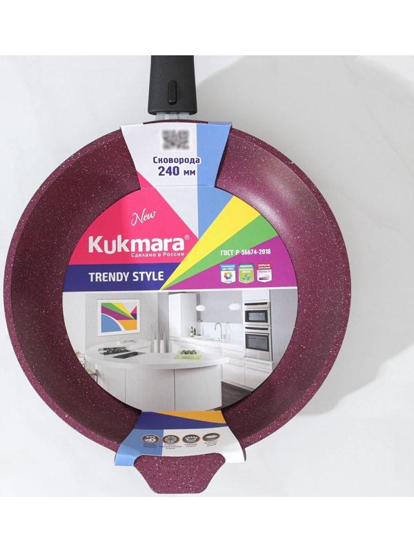 Сковорода Trendy style, d=24 см, съёмная ручка, антипригарное покрытие, цвет фиолетовый