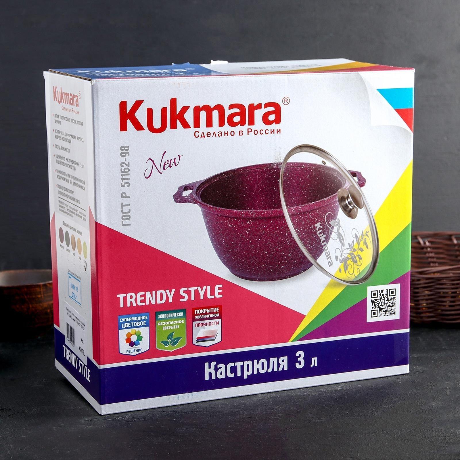 Кастрюля Trendy style, 3 л, стеклянная крышка, антипригарное покрытие, цвет зелёный