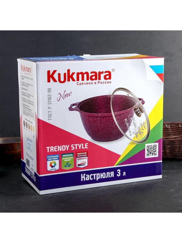 Кастрюля Trendy style, 3 л, стеклянная крышка, антипригарное покрытие, цвет зелёный