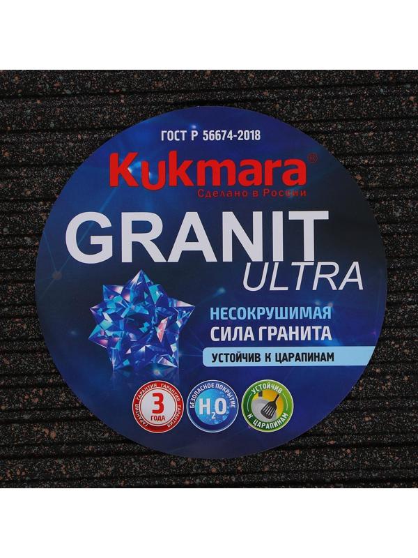 Сковорода-гриль квадратная Granit ultra, 28×28 см, съёмная ручка, стеклянная крышка, антипригарное покрытие, цвет чёрный