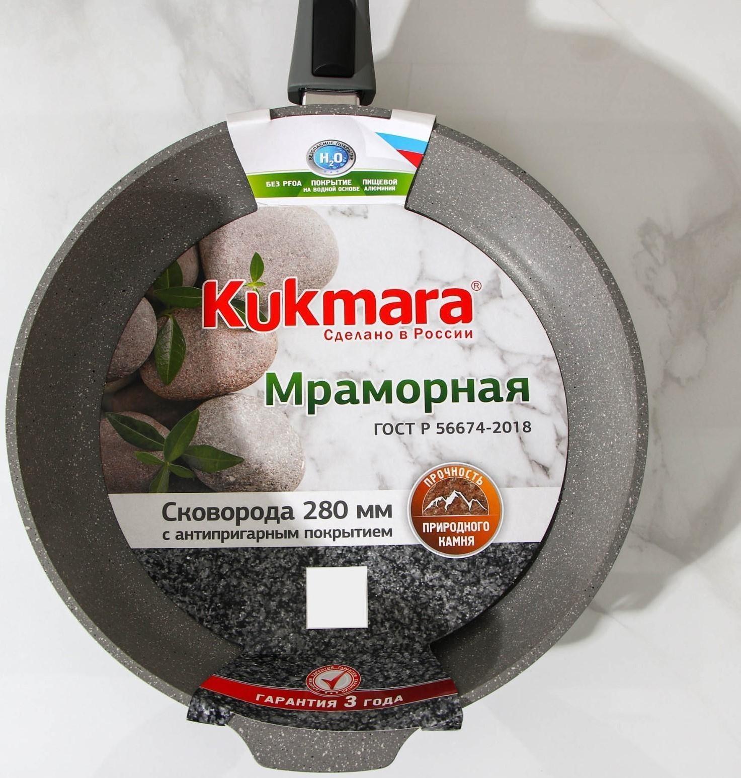 Сковорода, d=28 см, съёмная ручка, антипригарное покрытие, цвет светлый мрамор