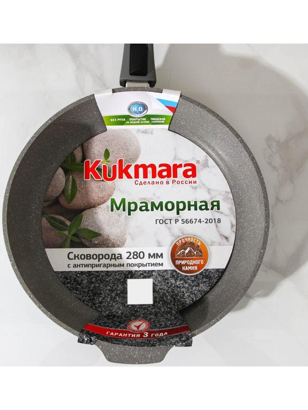 Сковорода, d=28 см, съёмная ручка, антипригарное покрытие, цвет светлый мрамор