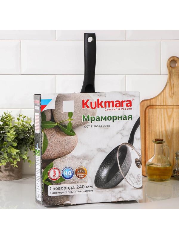 Сковорода, d=24 см, пластиковая ручка, стеклянная крышка, антипригарное покрытие, цвет тёмный мрамор