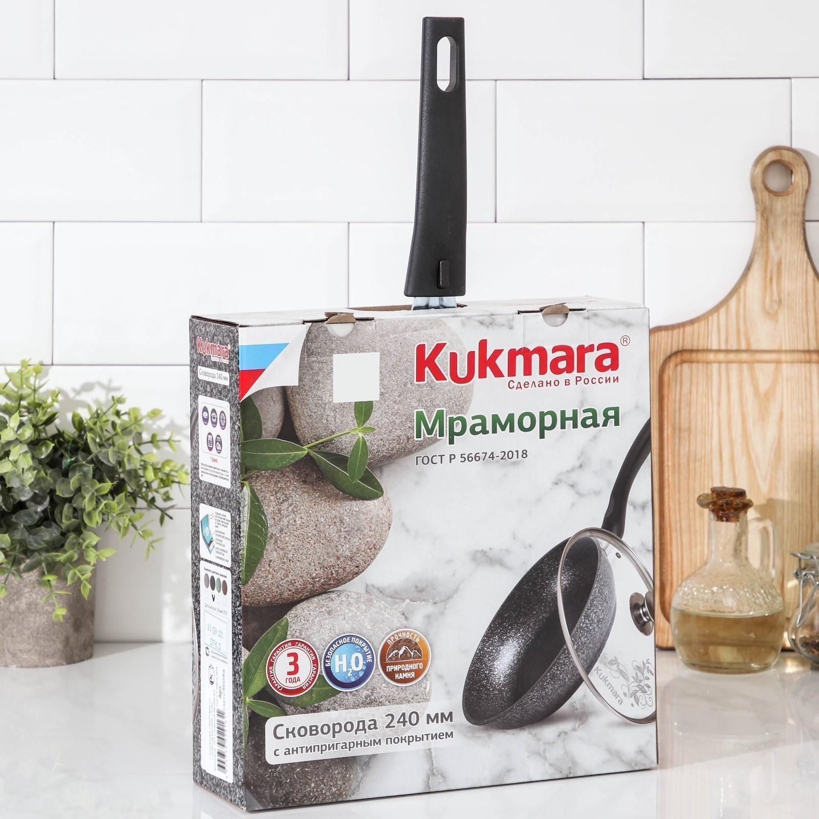 Сковорода, d=24 см, съёмная ручка, стеклянная крышка, антипригарное покрытие, цвет тёмный мрамор