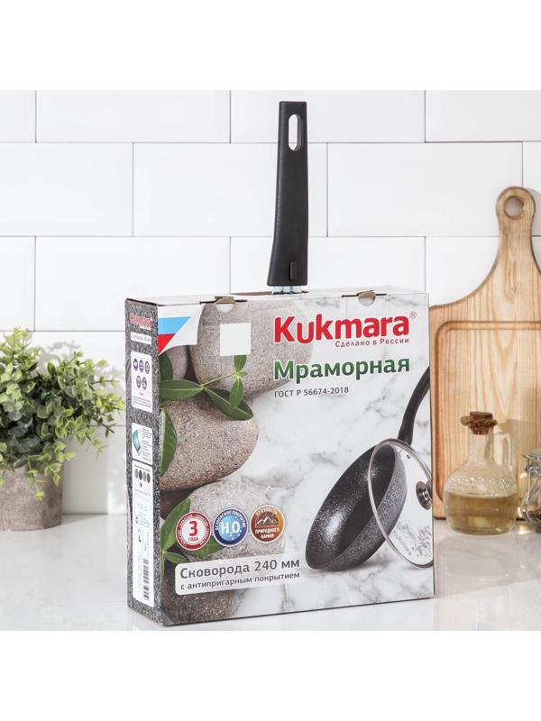 Сковорода, d=24 см, съёмная ручка, стеклянная крышка, антипригарное покрытие, цвет тёмный мрамор