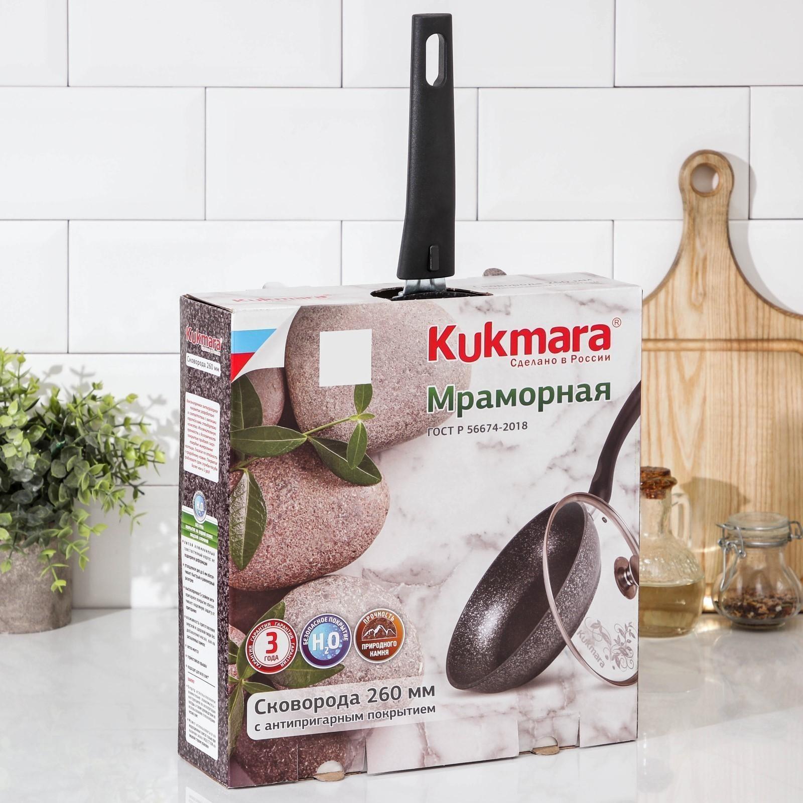 Сковорода, d=26 см, съёмная ручка, стеклянная крышка, антипригарное покрытие, цвет тёмный мрамор