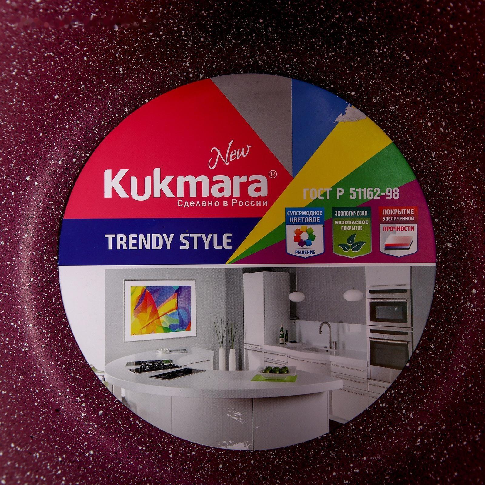 Кастрюля Trendy style, 4 л, стеклянная крышка, антипригарное покрытие, цвет бордовый