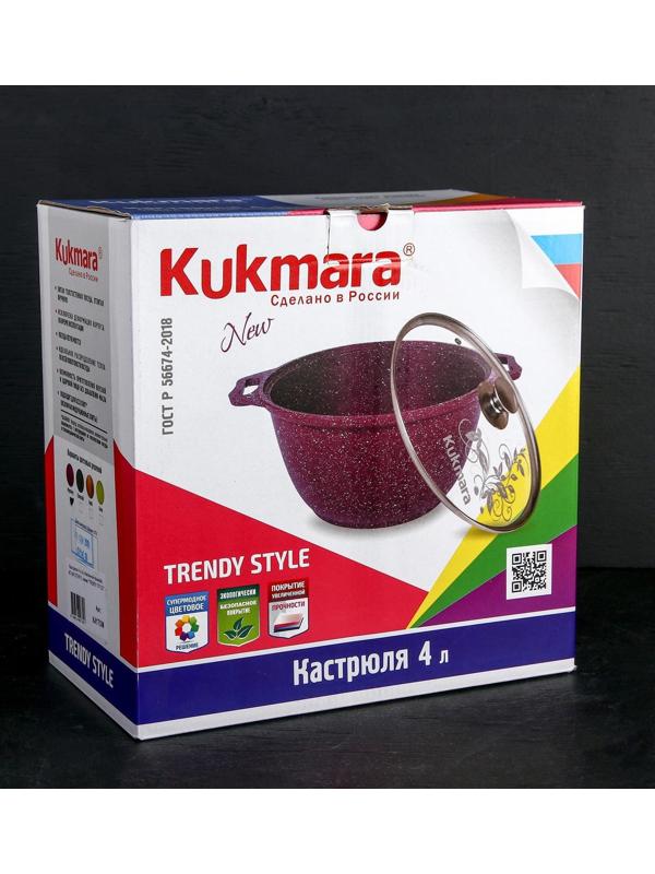 Кастрюля Trendy style, 4 л, стеклянная крышка, антипригарное покрытие, цвет бордовый