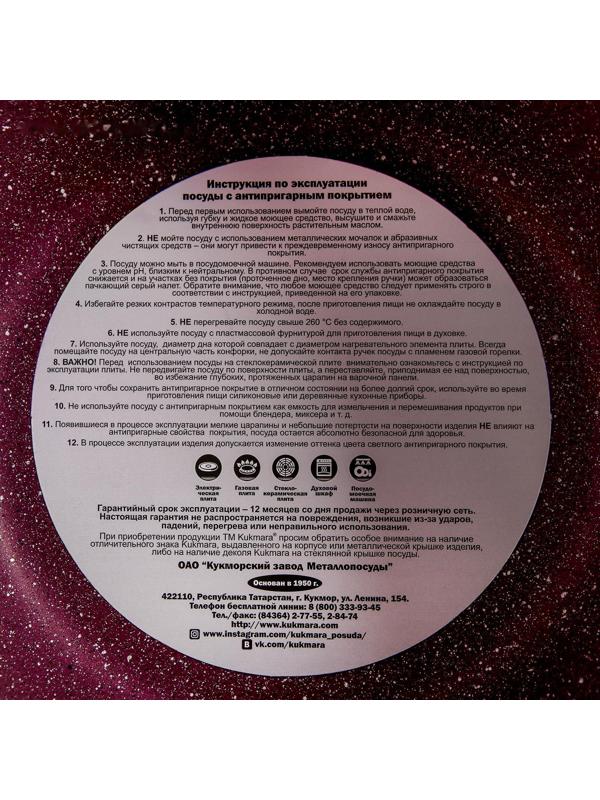 Кастрюля Trendy style, 4 л, стеклянная крышка, антипригарное покрытие, цвет бордовый