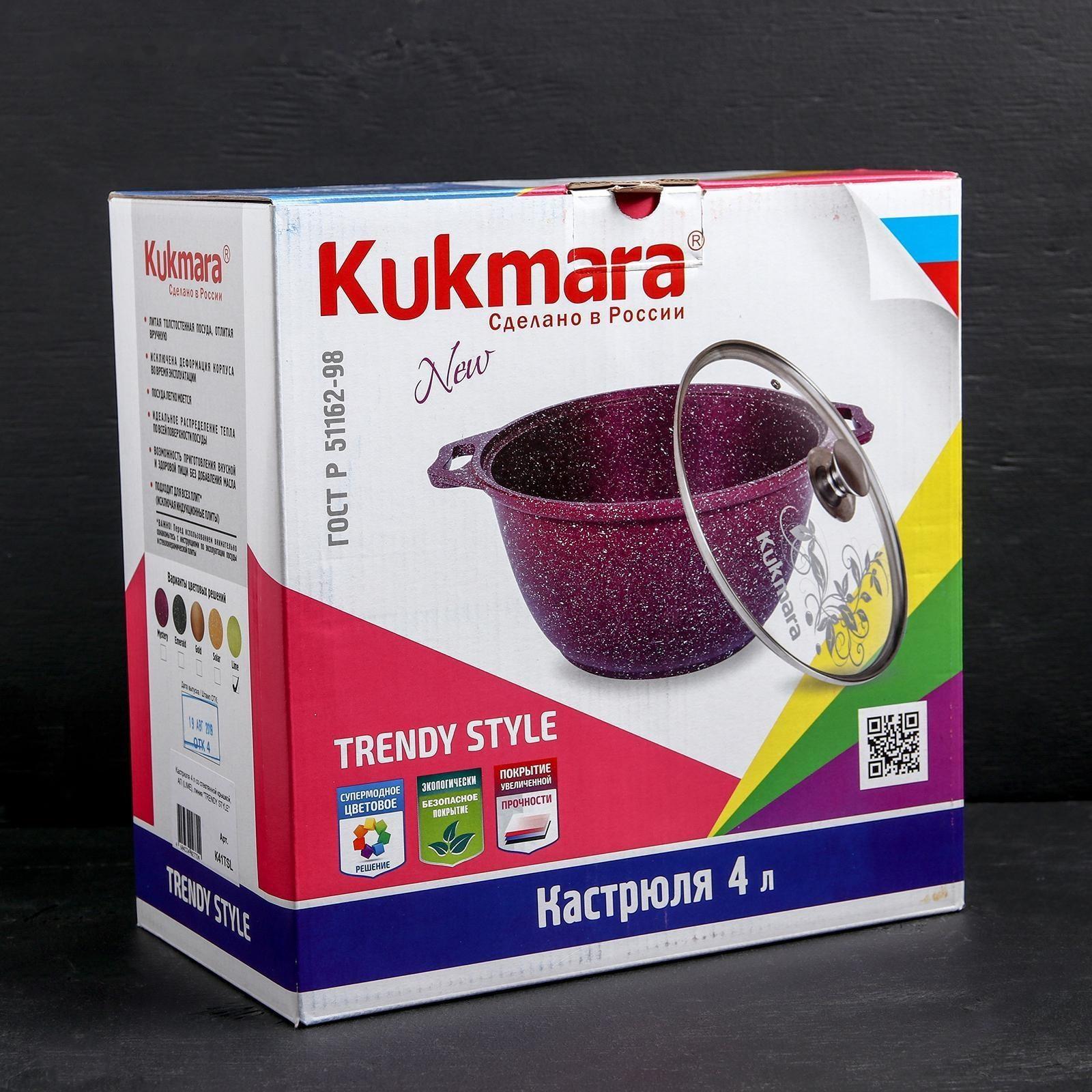 Кастрюля Trendy style, 4 л, стеклянная крышка, антипригарное покрытие, цвет зелёный