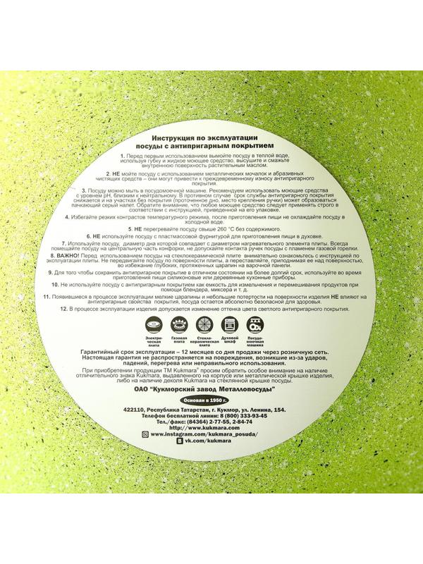 Кастрюля Trendy style, 4 л, стеклянная крышка, антипригарное покрытие, цвет зелёный