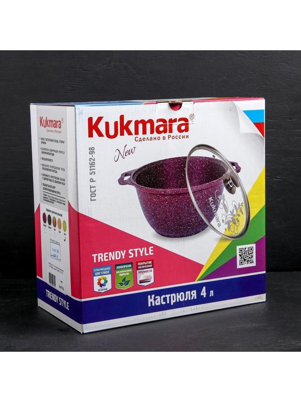 Кастрюля Trendy style, 4 л, стеклянная крышка, антипригарное покрытие, цвет зелёный