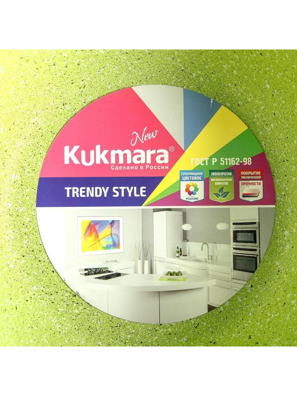 Кастрюля Trendy style, 4 л, стеклянная крышка, антипригарное покрытие, цвет зелёный