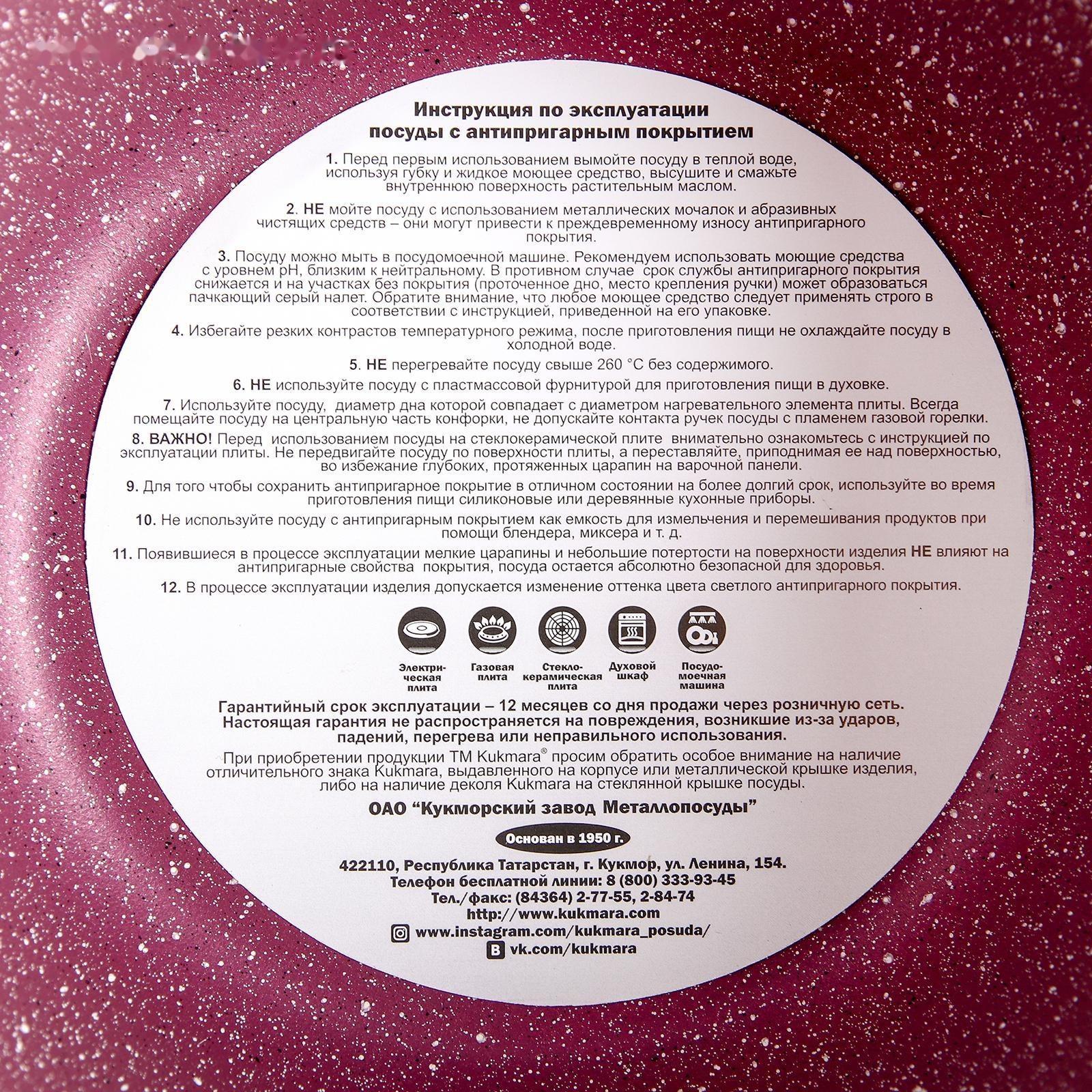 Кастрюля Trendy style, 3 л, стеклянная крышка, антипригарное покрытие, цвет бордовый