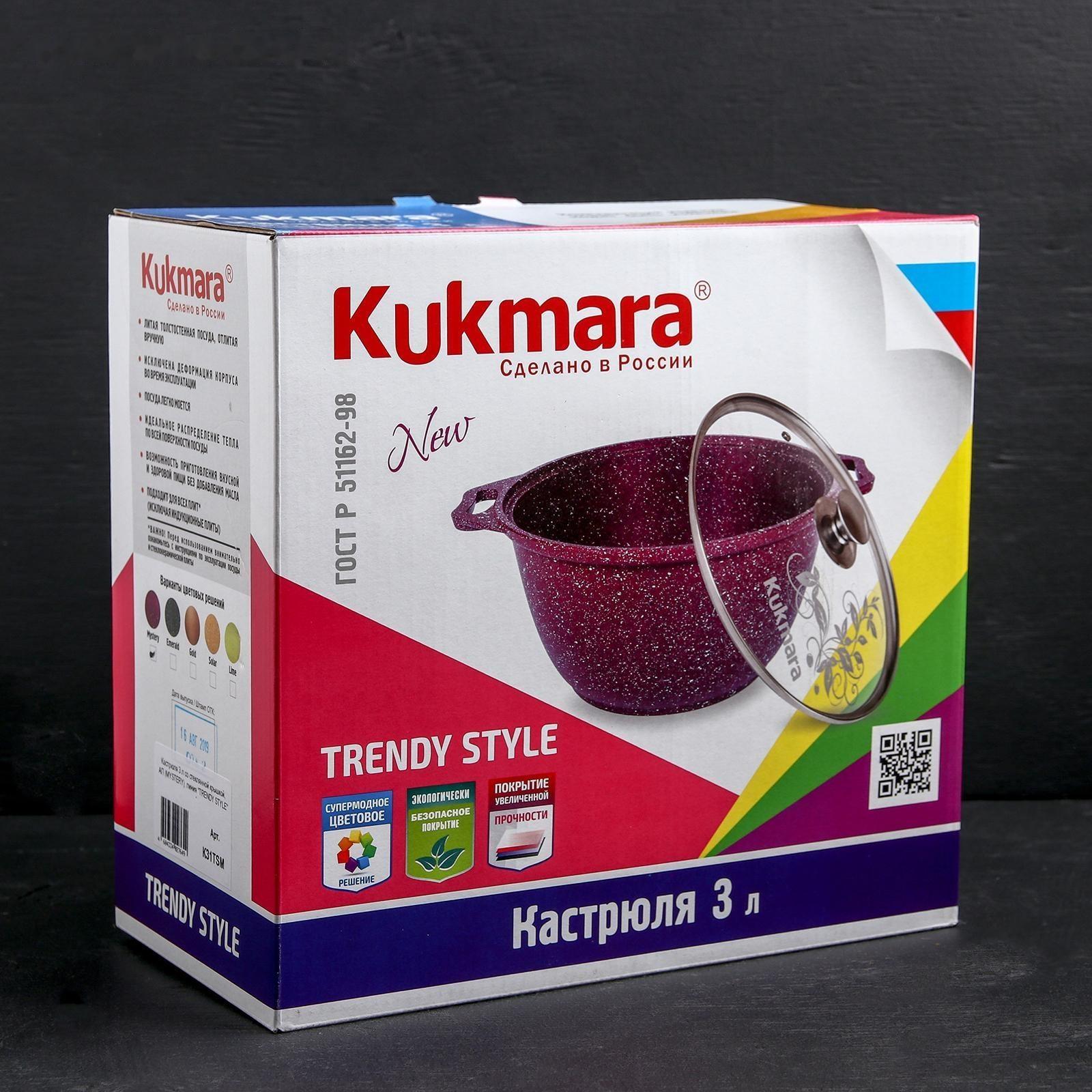 Кастрюля Trendy style, 3 л, стеклянная крышка, антипригарное покрытие, цвет бордовый