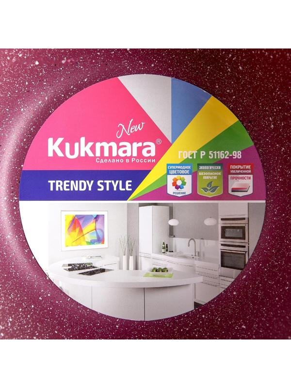 Кастрюля Trendy style, 3 л, стеклянная крышка, антипригарное покрытие, цвет бордовый